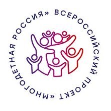 В Челябинской области проходит Всероссийский фестиваль многодетных семей «Искусство возможностей»