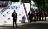 В Челябинске открылся региональный филиал госфонда «Защитники Отечества»
