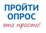 Министерство социальных отношений Челябинской области предлагает жителям региона оценить качество предоставления государственных услуг