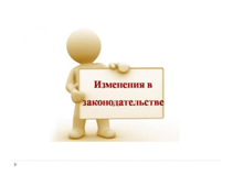 В Челябинской области расширен перечень льготников, получающих дополнительные меры социальной поддержки