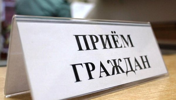 ВНИМАНИЕ! В Управлении изменился порядок приёма населения!