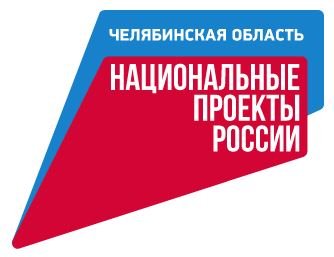 На Южном Урале проходит соцопрос по нацпроектам В Челябинской области проходит социологический опрос по теме национальных проектов