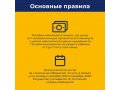 Минтруд России подготовил ответы на самые частые вопросы по пособиям на детей от 3 до 7 лет