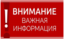В Центральном управлении социальной защиты населения Администрации города Челябинска организована работа по сбору заявлений на захоронение и сооружение надгробия