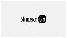 Ветераны Великой Отечественной войны могут бесплатно доехать до пунктов вакцинации с помощью сервиса Яндекс Go
