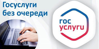 Южноуральцы могут оформить региональные меры социальной поддержки через интернет