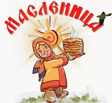 Челябинцев приглашают принять участие в конкурсах к Масленице