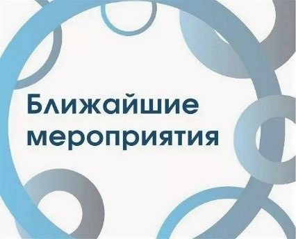 Челябинцев приглашают принять участие в акции «Они могли бы пойти в школу»