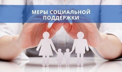 В Челябинской области введена новая мера поддержки для детей-сирот