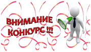 Ветеранов Челябинской области приглашают принять участие во всероссийском конкурсе
