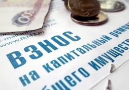 В Челябинской области в 2023 году изменится взнос на капитальный ремонт многоквартирных домов