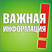 В 2021 году изменен размер ежемесячной денежной выплаты на ребенка в возрасте от 3 до 7 лет
