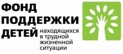 XII Всероссийский форум «Вместе – ради детей!»