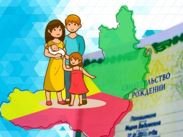 Южноуральские семьи имеют право на получение региональной меры соцподдержки при рождении (усыновлении) второго ребенка