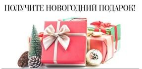 Важно! Выдача новогодних подарков для детей