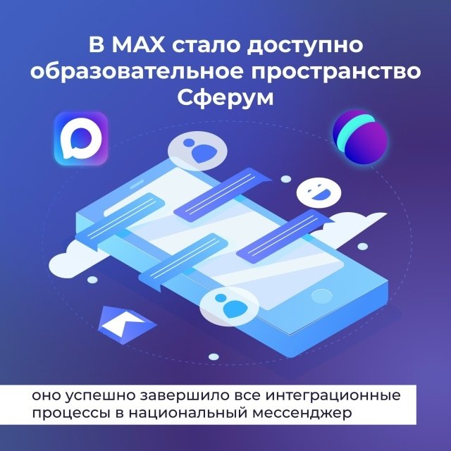 MAX — все, что вы любите, в одном приложении!
