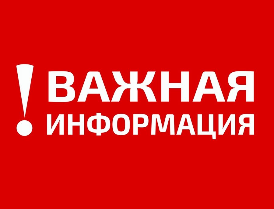 О знаке отличия Челябинской области «Семейное счастье»