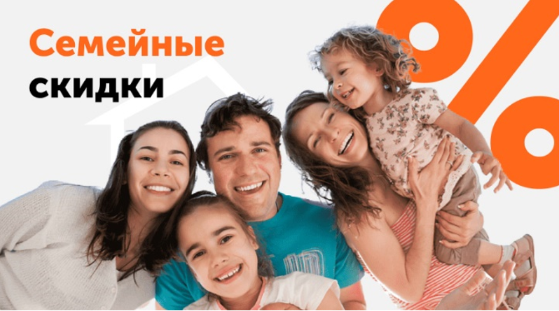 Компания АШАН Ритейл Россия предоставляет дополнительные привилегии семьям  с детьми