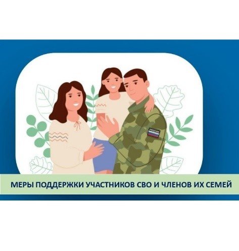 Важные изменения в законодательстве Челябинской области