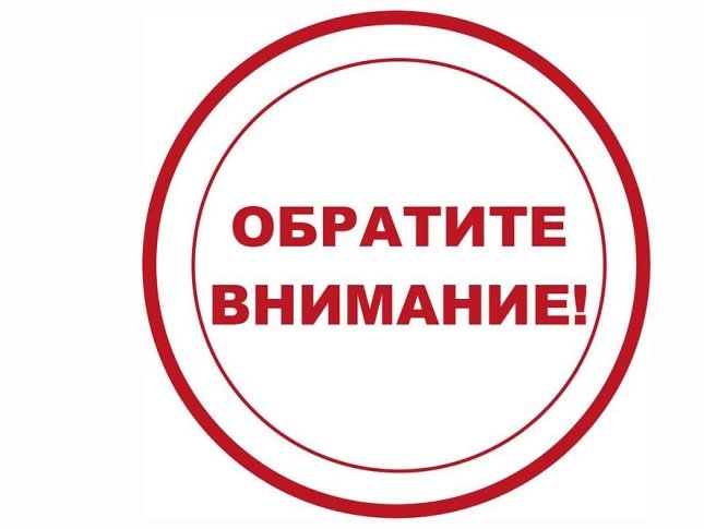 Информационный материал, разработанный Главным управлением по контролю за оборотом наркотиков МВД России