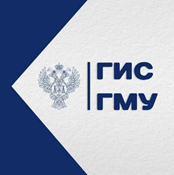 Федеральным казначейством России создан новостной канал «ГИС ГМУ»