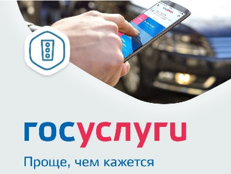 В Челябинской области работники ИТ-компаний могут подать заявление в электронном виде на получение компенсации процентов по жилищным (ипотечным) кредитам