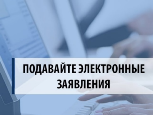 При рождении ребенка южноуральцы могут подать заявление в электронном виде на получение областного единовременного пособия