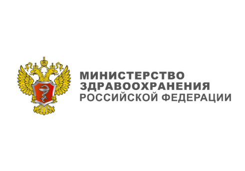 Министерство здравохранения информирует