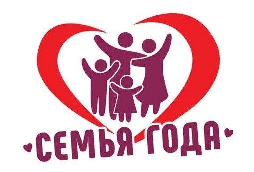 В Центральном районе состоялся районный этап муниципального этапа конкурса «Семья года - 2025»