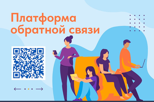 Сделайте регион комфортнее!
