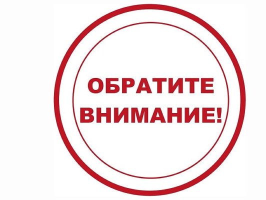 Информационный материал, разработанный Главным управлением по контролю за оборотом наркотиков МВД России