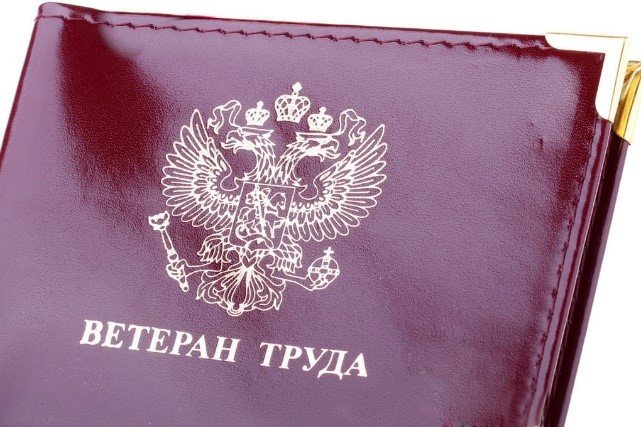 Министерство социальных отношений Челябинской области информирует Министерство социальных отношений Челябинской области информирует