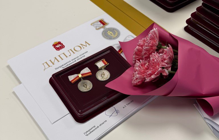 Знак отличия «Семейное счастье»: признание крепких брачных союзов