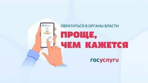 Платформа обратной связи Платформа обратной связи