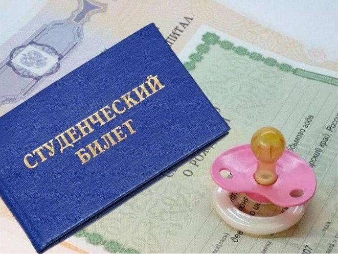 В Челябинской области молодые семьи могут получить студенческий (семейный) капитал В Челябинской области молодые семьи могут получить студенческий (семейный) капитал